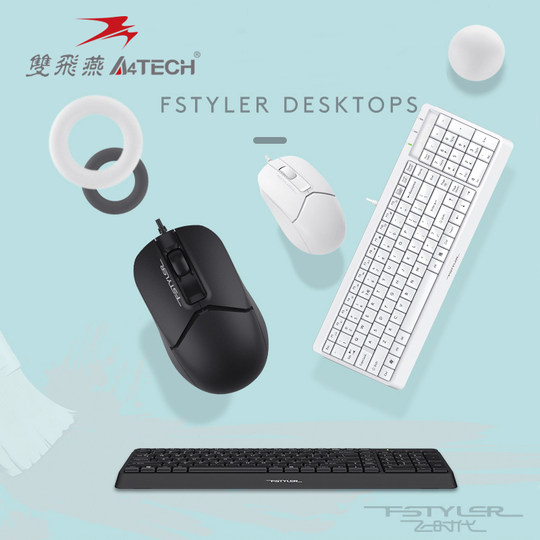 Shuangfeiyan FK15 keyboard and mouse set USB wired notebook desktop computer keyboard and mouse office home typing