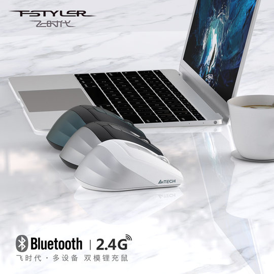 Shuangfeiyan FB35CS wireless mouse rechargeable style Bluetooth silent ipad notebook desktop computer office
