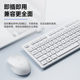 Acer Acer wireless keyboard and mouse set silent charging office typing desktop computer notebook keyboard and mouse