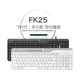 Shuangfeiyan FK25 wired keyboard and mouse chocolate mini keyboard and mouse set USB desktop computer notebook