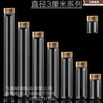 Стеклянная бутылка на 30 пробирок со скидкой герметичная бутылка с крышкой бутылка с лекарством флакон с капсулой бутылка для благовоний из агарового дерева.