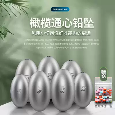 Luya olive lead bullet lead Texas fishing group Carlo fishing group Heart lead drop fishing hollow lead drop