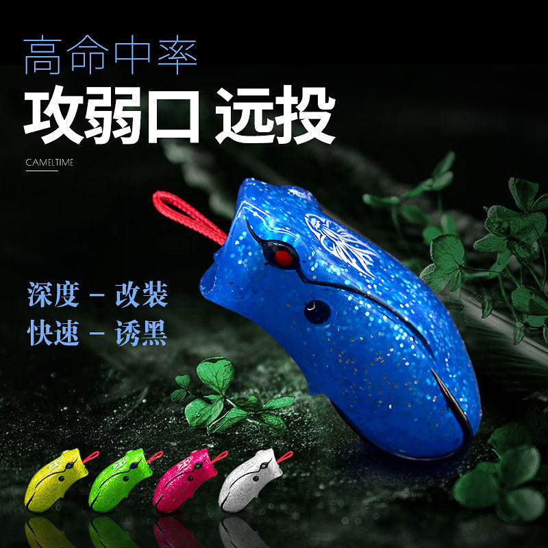 Camel Era New Pint Thunder Frog Impactor Hit Water Thunder Frog Mystic Camel Egg Hit Black Thunder Frog