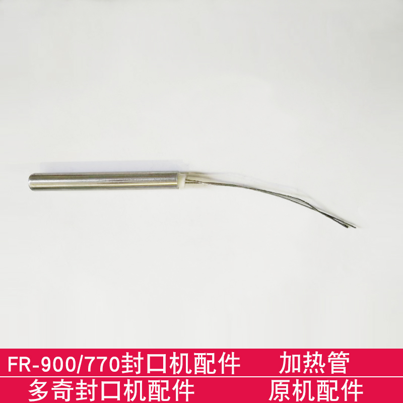 Dodge FR-900 770 1000 Continuous Automatic Sealing Machine Accessories Heating Tube Original Machine Accessories