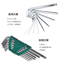 SATA Shida Tools 9 Pieces Inner Hexagon Wrench Set 09101A 09101A 09103A 09105A 09105A 09107A