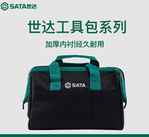 Shida Canvas Kits Waterproof Thickening 95181 95181 95182 95182 95184 95184 95193 95193 95198