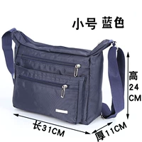 Синий маленький 0268#