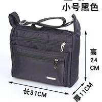 Черная труба 0268#