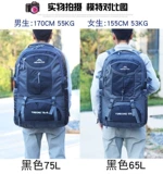 Багажная мужская вместительная и большая сумка через плечо, сумка для путешествий, дорожный школьный рюкзак для скалозалания