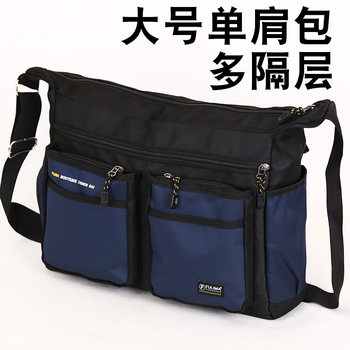Crossbody bag travel bag multi-component shoulder bag large capacity