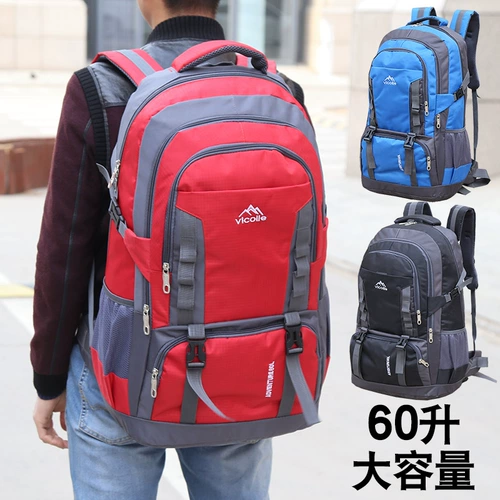 Мужской вместительный и большой спортивный школьный рюкзак, сумка через плечо, дорожная сумка для путешествий