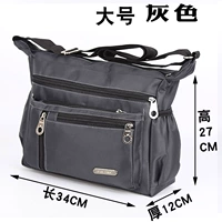 Серый большой 0302#