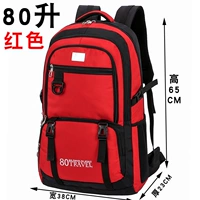 Красный 80 литр 9326#