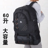 Вместительный и большой рюкзак для скалозалания подходит для мужчин и женщин, камуфляжная спортивная сумка для путешествий