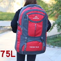 Красный 75 литр 0860#