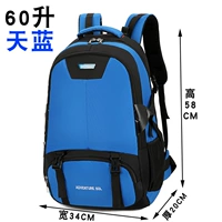 Tianlan 60 литр 1060#