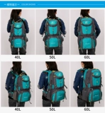 Спортивный вместительный и большой универсальный рюкзак для скалозалания подходит для мужчин и женщин подходит для пеших прогулок для путешествий