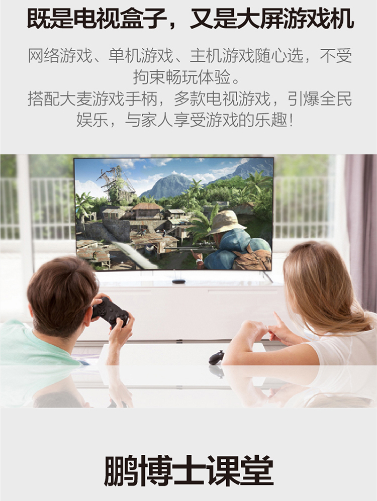 Hộp lúa mạch 4T HD set-top box 4K TV box home wifi player lúa mạch DB4346 bộ thu sóng wifi từ xa