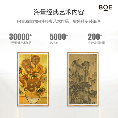 Художественная роспись, фоторамка, умный цифровой ЖК-дисплей, 55 дюймов, P2