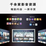 Boe Boe Painting Screen S3 65 -Inch Art Smart Screen 4K HD Mural Smart LCD ТВ