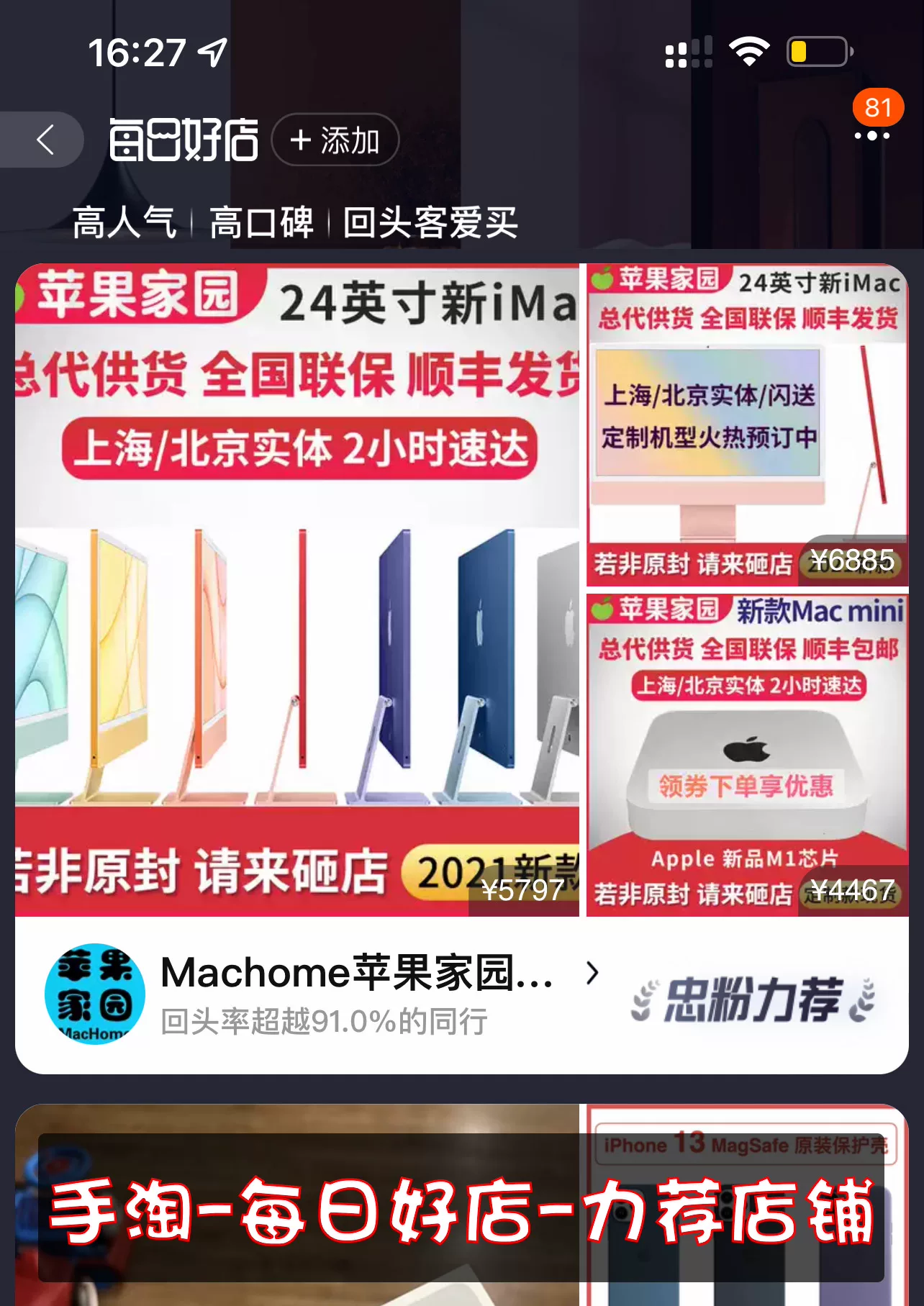 Apple, ноутбук, MacBook Pro, 14 дюймов