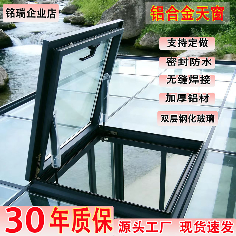 Thickened Aluminum Alloy Skylight for Sloping Flat Roofs, Manual Awning for Lighting, Electric Glass Sunroom Special Skylight
