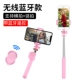 [Pink] Bluetooth+Bluetooth -дистанционное управление+горизонтальный выстрел