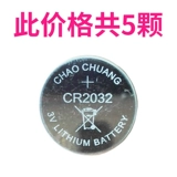 Bluetooth Selfieer Battery Adatue Stod использует батарею кнопки CR2032 3V Электронный вес называется автомобильным пультом дистанционного управления