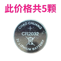 Bluetooth Selfieer Battery Adatue Stod использует батарею кнопки CR2032 3V Электронный вес называется автомобильным пультом дистанционного управления