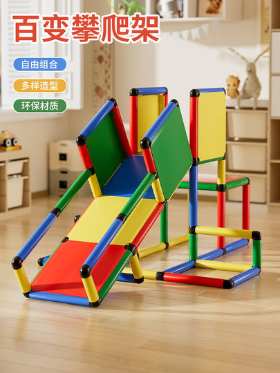 Vielseitiges Klettergerüst für Kinder, Indoor-Baby, kleine Familie, Kleinkind-Krabbelleiter, Montessori-Multifunktionskombination, sensorisches System