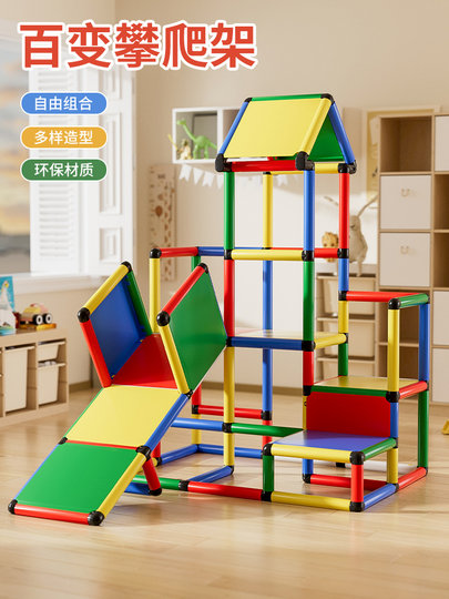 Vielseitiges Klettergerüst für Kinder, Indoor-Baby, kleine Familie, Kleinkind-Krabbelleiter, Montessori-Multifunktionskombination, sensorisches System