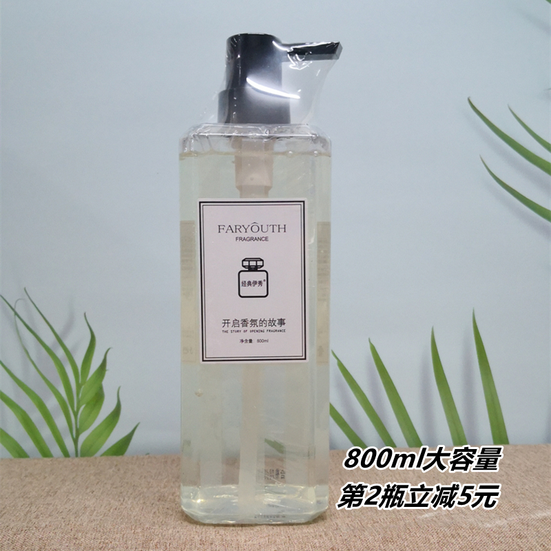 Classic Ishow Little Heather Pale Pink shower gel Bath Dew web Red scents Persistent Incense nourishing moisturizing moisturizing lotion