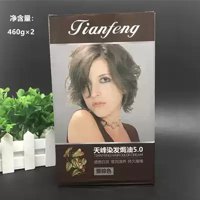 Zhang Huatianfeng Hair dyeing and baking oil Chestnut brown natural black coffee dyeing cream covers white hair for a long time and is not easy to fade