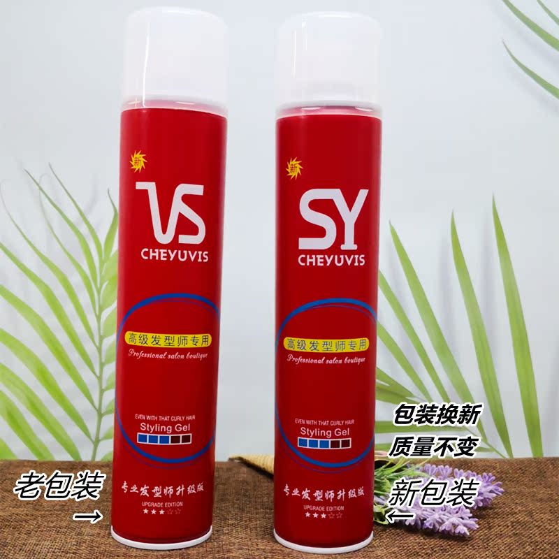 Sheng Yu Lien Type Perfume Spray Hair Gel Name Flow Clear Aroma Styling Hair Gel Hair Styling Hair Styling 350ml