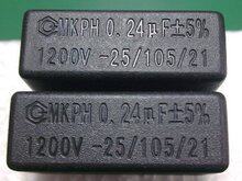 The Pentium 0 24UF 1200V induction cooker capacitor (Geng capacitor) unpacking machine