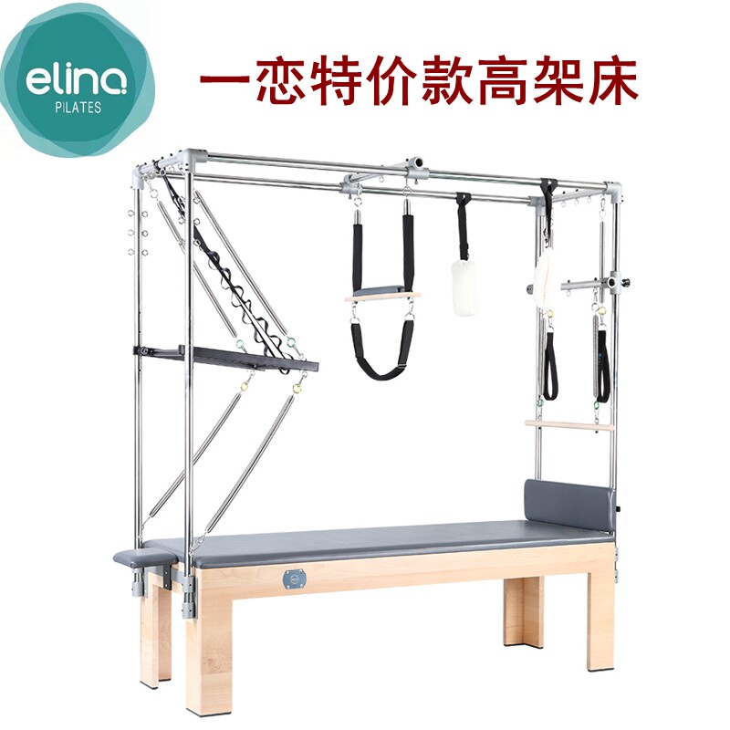 One Romance Platyt Price High Shelf Bed Prati Big Instruments Restructuring New