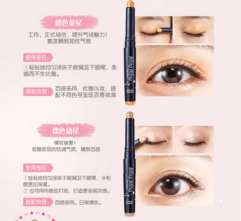 Ngôi nhà của Iti đầy màu sắc vui nhộn bút mắt nước mắt ngọc trai nằm tằm bút mắt trang điểm cho người mới bắt đầu trang điểm nude nhẹ cao Alice đích thực - Bóng mắt bảng morphe