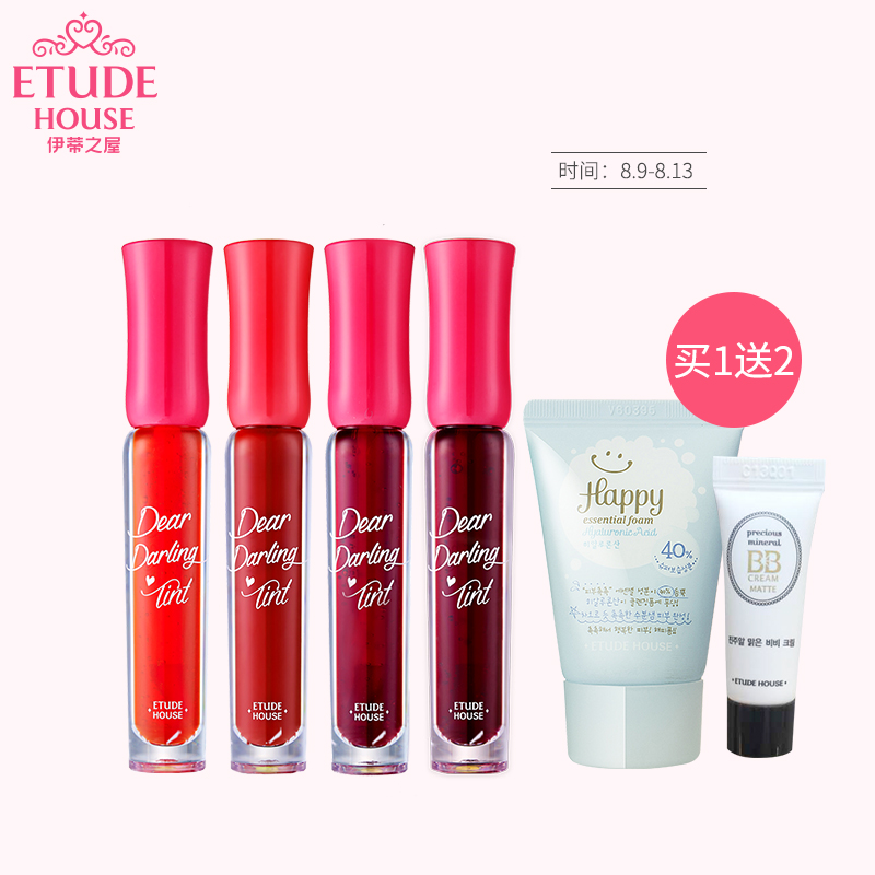 ETUDE HOUSE 伊蒂之屋 小甜心透嫩唇蜜唇彩滋润唇膏 持久不脱妆