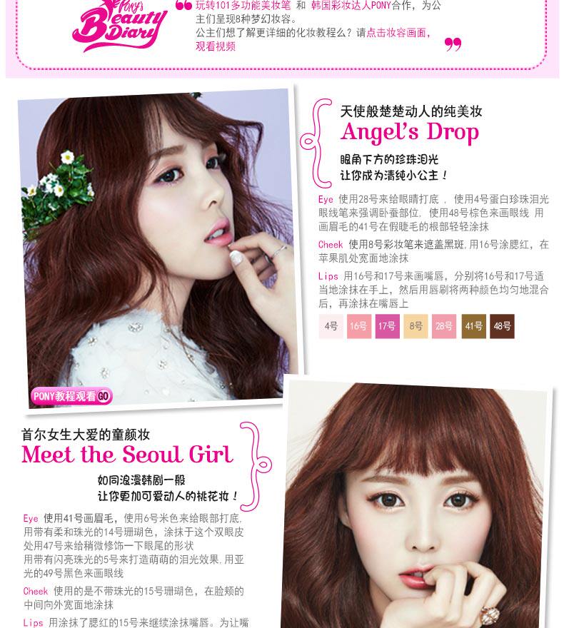 101美妆笔790 (4).jpg