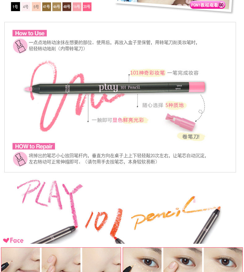 101美妆笔790 (6).jpg