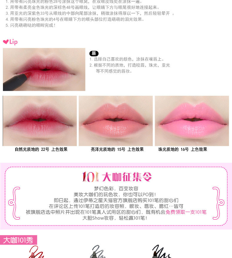 101美妆笔790 (8).jpg