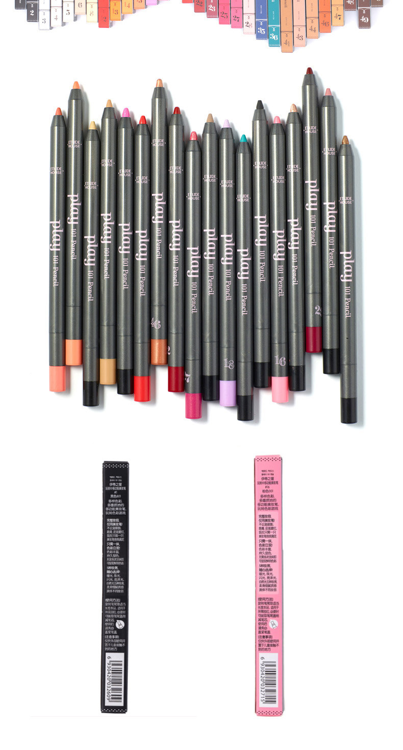 101美妆笔790 (10).jpg