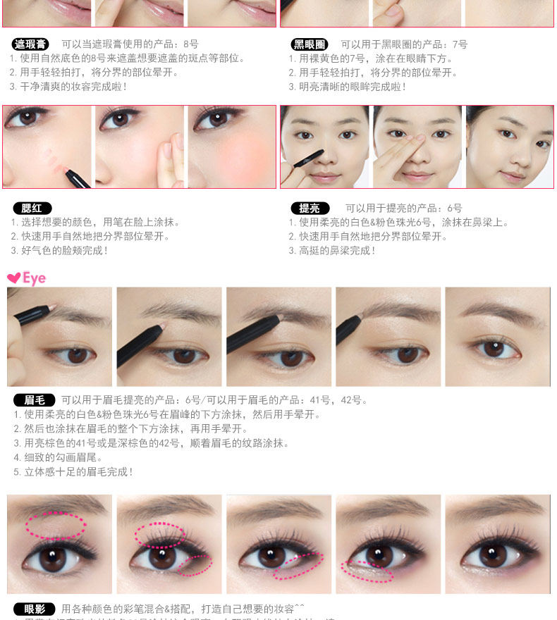 101美妆笔790 (7).jpg