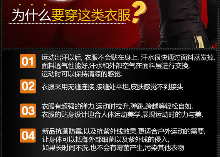 Vêtement fitness uniGenre - Ref 604980 Image 26