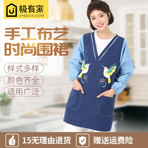 Mandie apron long sleeve womens fashion overalls anti-dressing gown Kitchen home