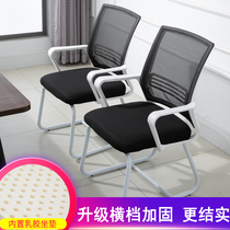 Computer chair Home office chair Comfortable sedentary study writing staff conference chair Simple college student backrest chair