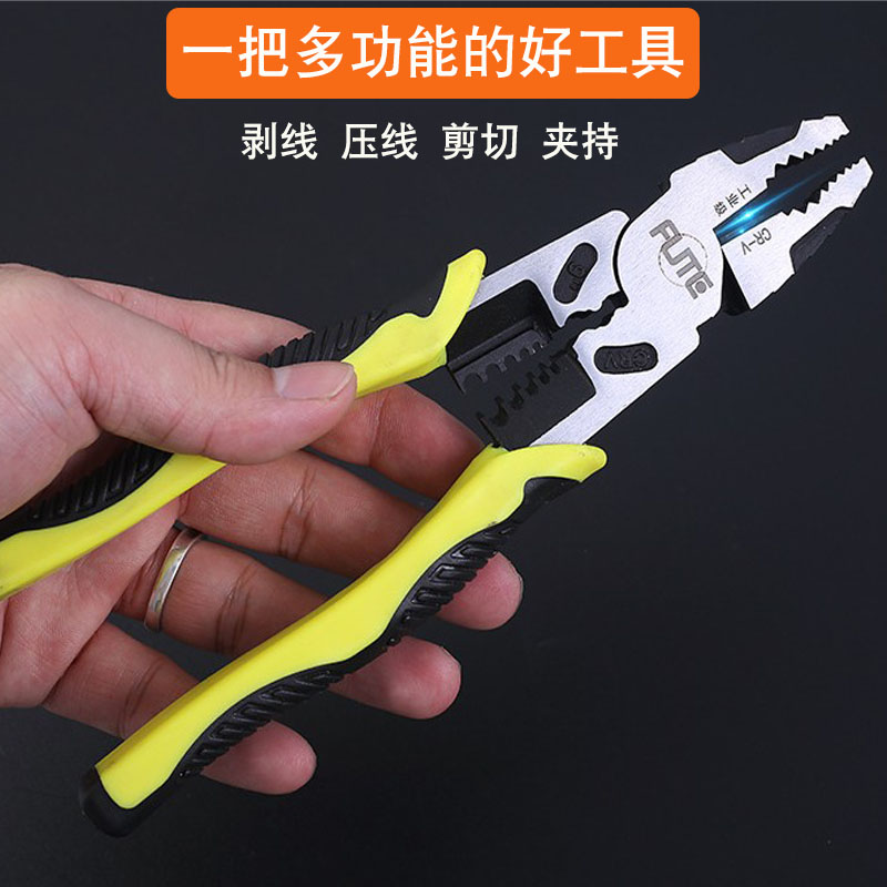 Multi-function wire pliers Labor-saving universal hand pliers vise electrical wire stripping Industrial grade special steel Electronic electrician