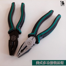 Wire pliers 8 inch vise multi-function vise hand vise Cut wire pressure line pressure terminal flat mouth pliers