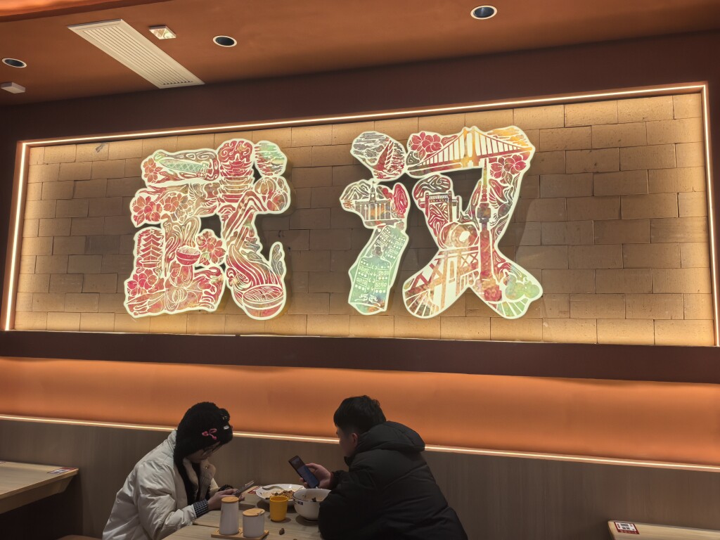 金鑫发光标识