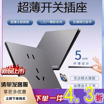 Liansu Dieying ultra-thin panel switch socket matte frameless household type 86 one-open five-hole 16a air conditioning socket